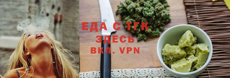 Cannafood конопля  KRAKEN вход  Татарск 