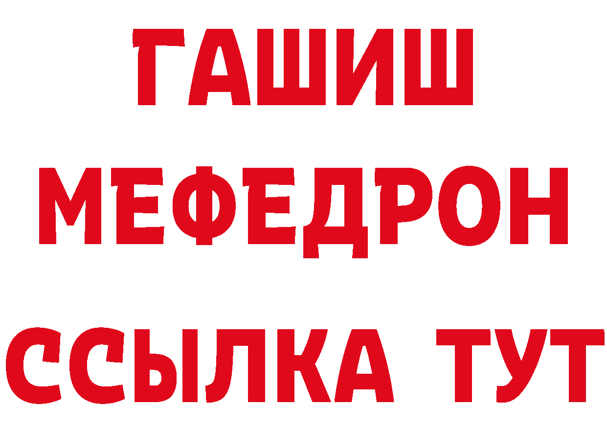 Как найти закладки?  состав Татарск