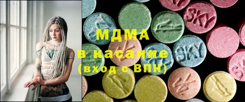 МДМА Molly  darknet наркотические препараты  Татарск 